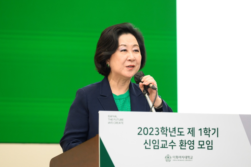 [동정] 2023학년도 1학기 신임교수 환영모임