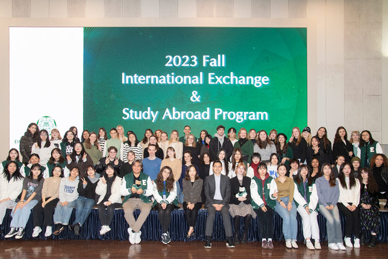 2023-2 외국인 교환·방문학생 프로그램 수료식 개최