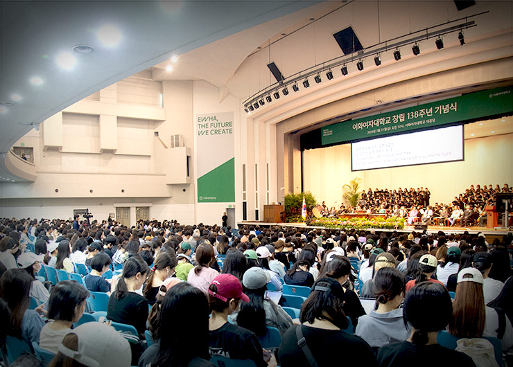 Ewha Holds 138th Anniversary Commemoration Ceremony