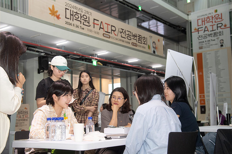 제27회 대학원 페어 및 전공박람회 개최