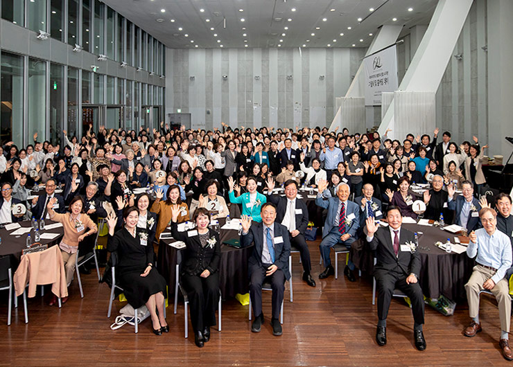 경영학전공 창립 60주년 기념식 개최