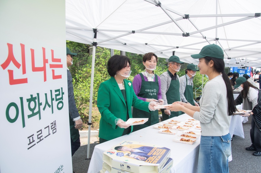[동정] 2025 학년도 1학기 신나는 이화사랑