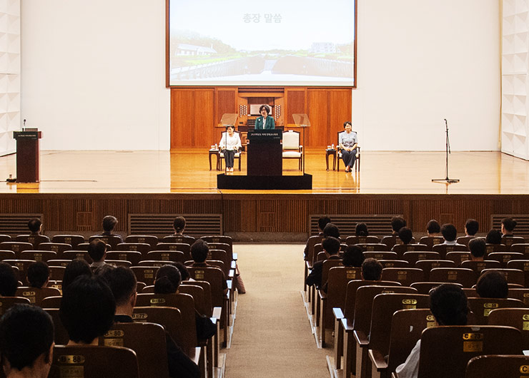 2025학년도 하계 교무위원 및 보직자 워크숍, 전체 교수·직원회의 개최