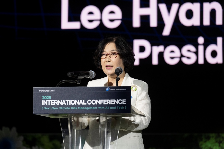 [동정] 2025 이화여대-금융감독원 국제 컨퍼런스