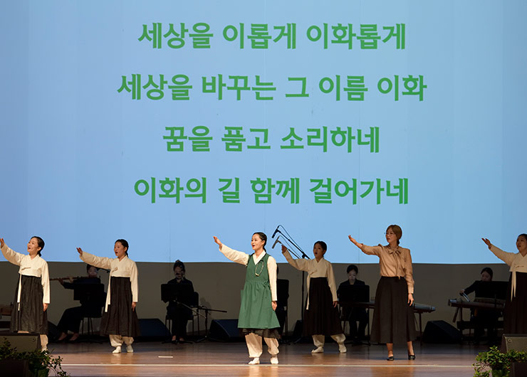 보구녀관(普救女館)의 의미 되새긴 소리극 채플 개최