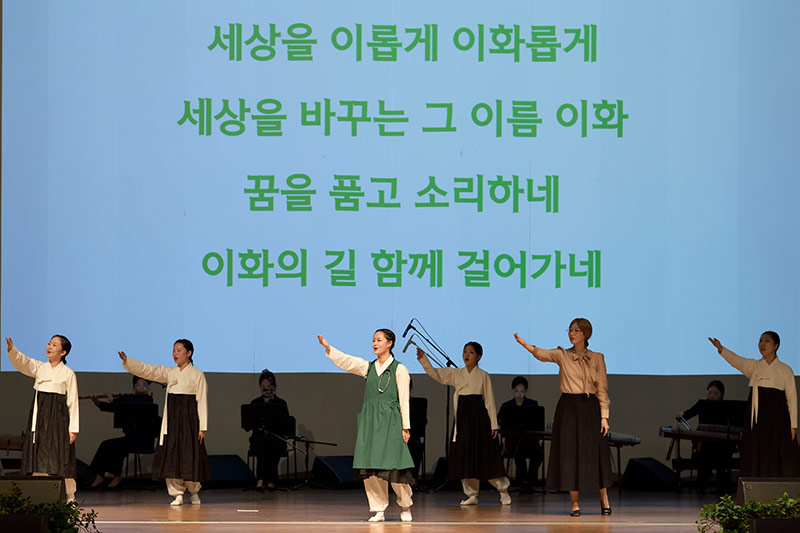 보구녀관(普救女館)의 의미 되새긴 소리극 채플 개최