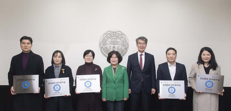 [동정] 2025학년도 안전 관리 우수 연구실 시상식