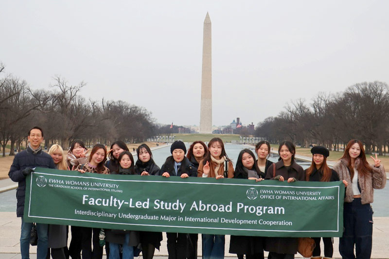 2025 겨울 교수인솔 해외학습 프로그램 성료