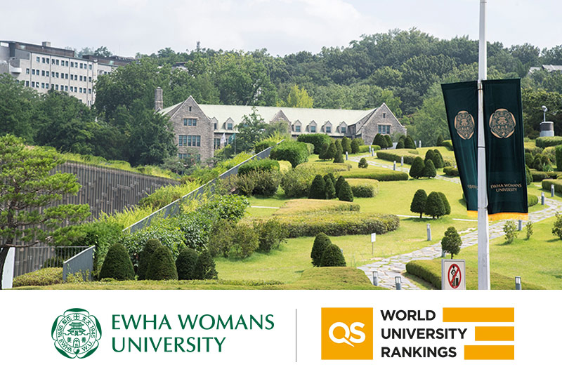 본교 ‘QS 세계대학평가’ 3개 대분야 상승, 글로벌 경쟁력 강화