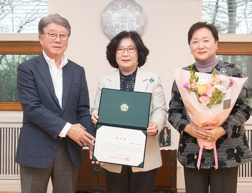 한